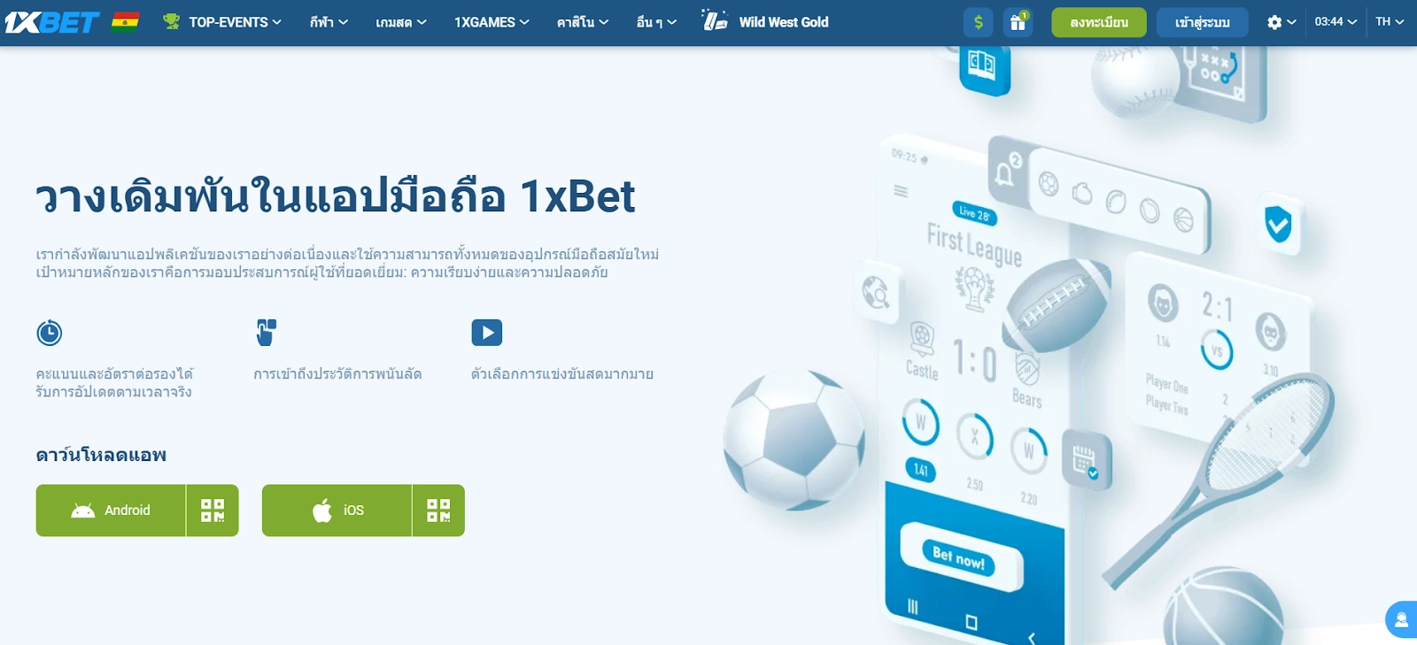 Website features
